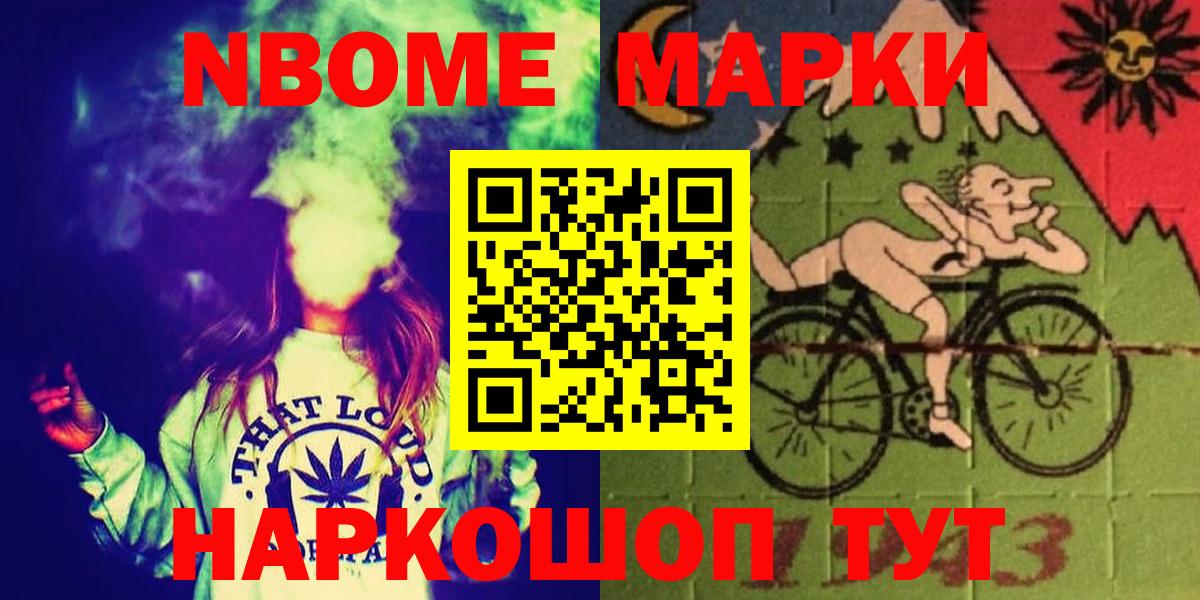 Железногорск  LSD-25 экстази ecstasy  Вход с VPN 