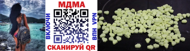 MDMA VHQ продажа наркотиков kraken tor Железногорск