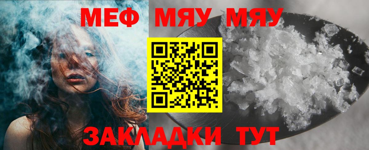Гашиш  ГЕРОИН  Мефедрон   Вход с VPN  Железногорск  Вейп ТГК  КОКАИН  Бошки Шишки  Cocaine  Амфетамин кристаллы  Конопля 