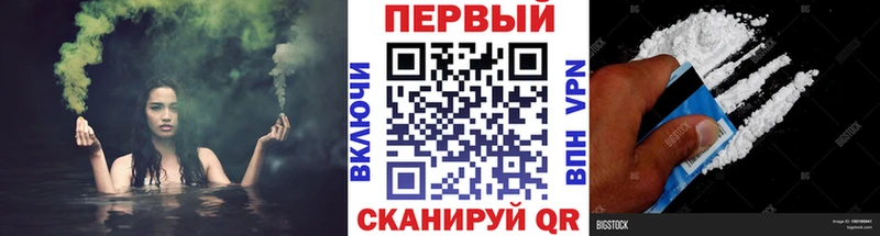 МЕТАМФЕТАМИН витя Железногорск
