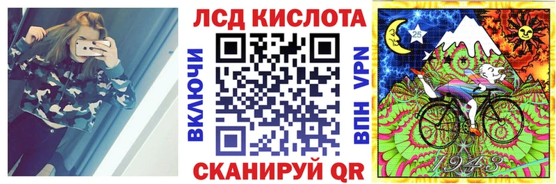закладки  Железногорск  Марки N-bome 1,5мг 