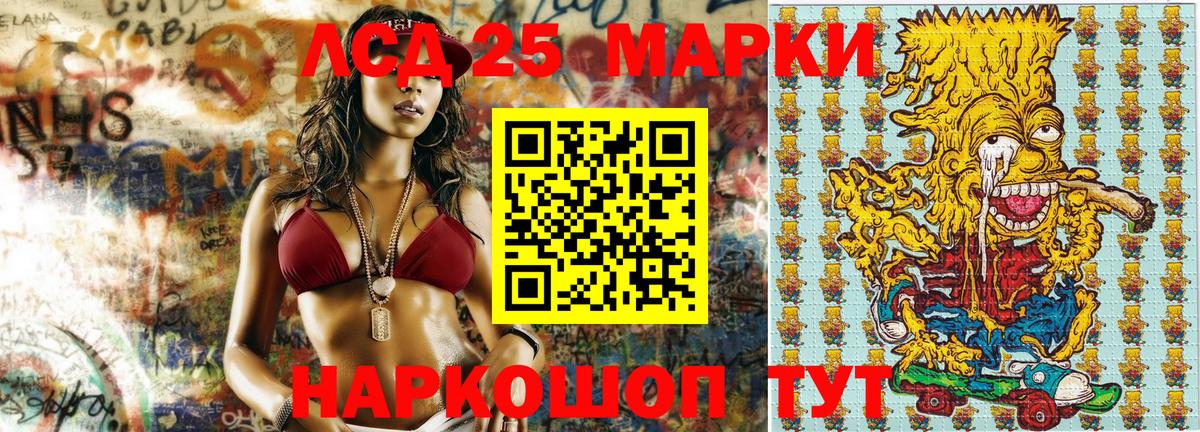 Марки N-bome 1,5мг  Вход с VPN  Железногорск  Марки N-bome 1,5мг 