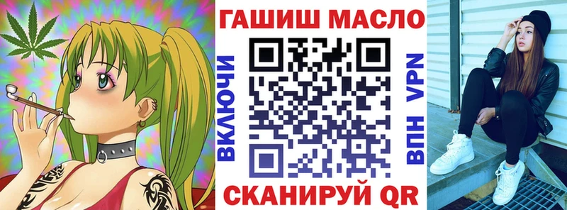 мега онион  Железногорск  Дистиллят ТГК Wax 