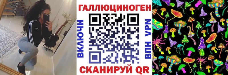 купить  сайты  Железногорск  Галлюциногенные грибы ЛСД 